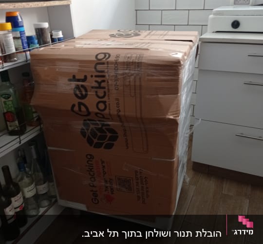 קופסת קרטון גדולה עם כיתוב 